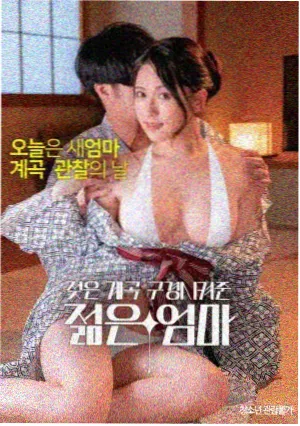 山河故人归 - 新视觉影视经典电影